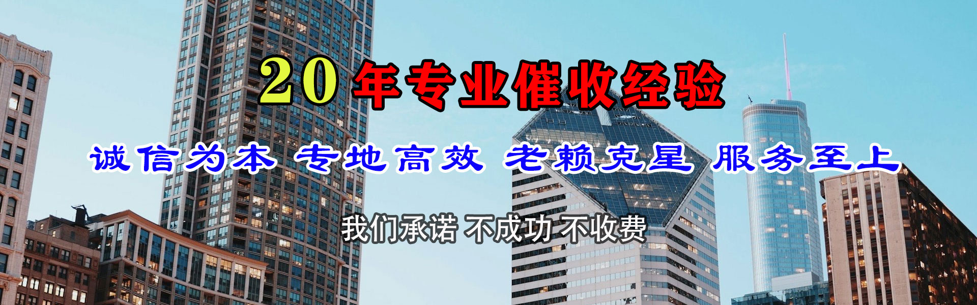 青原要账公司